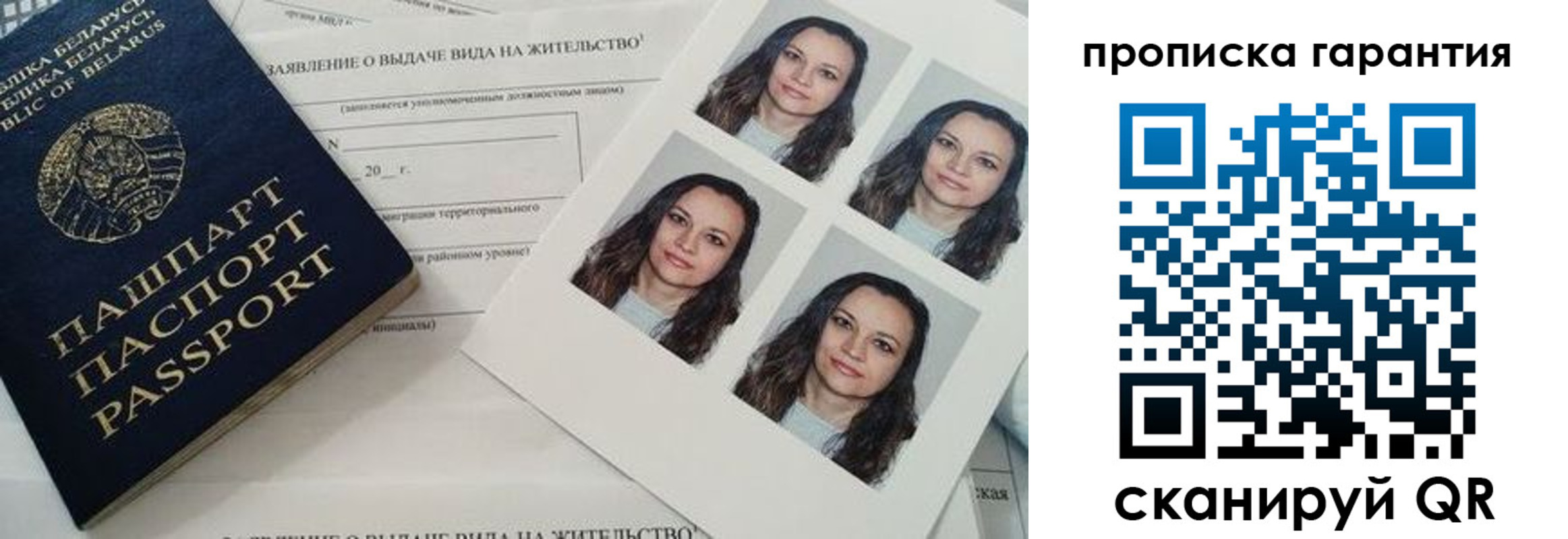 прописка иностранных граждан в Ингушетии